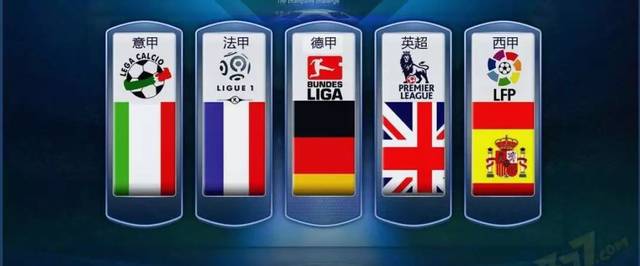 中的禁赛历 中的禁赛历